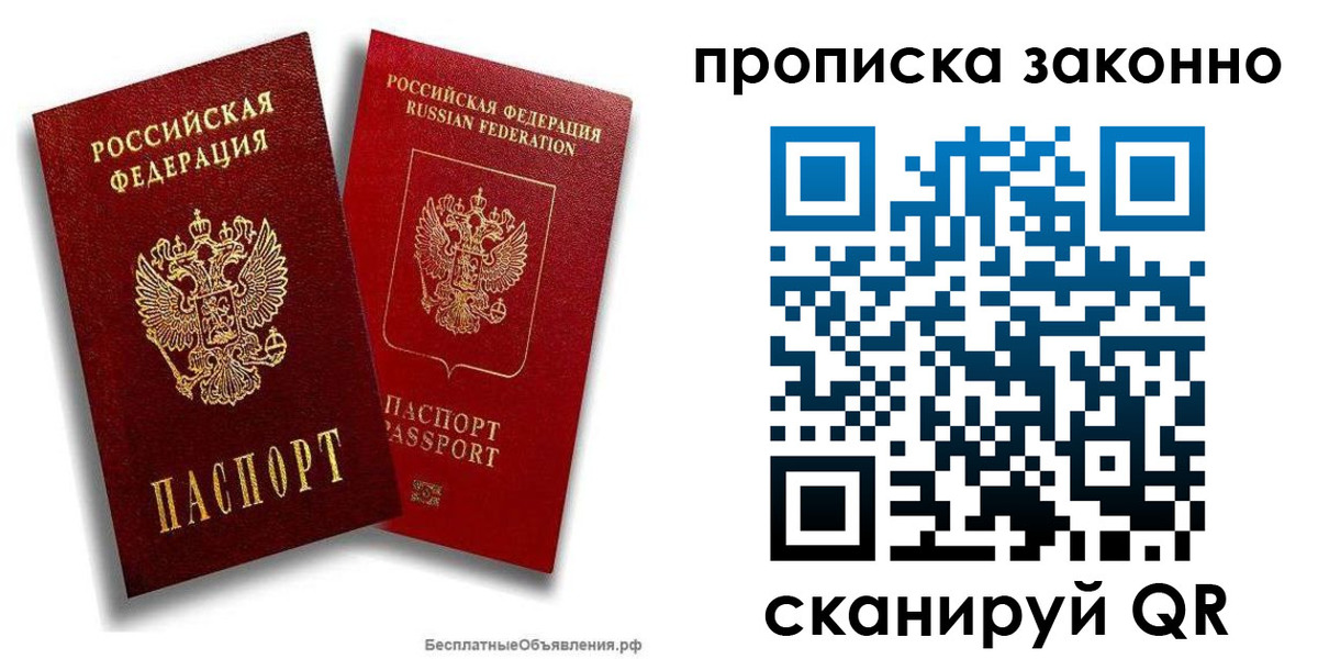регистрация для школы в Нововоронеже